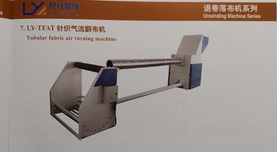 購入 管状の生地の空気回転機械200m/Min最高の回転速度1.1KW力 online manufacture