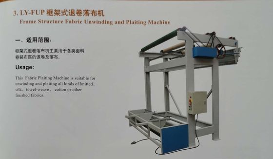 綿織物の仕上げ機械フレームの構造の生地のほどき、編む機械