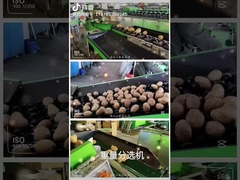 フルーツ野菜のグレーダーをカスタマイズしなさい