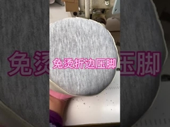 無料でアイロンする 脚を押す