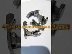 無料でアイロンの下半身を押す足