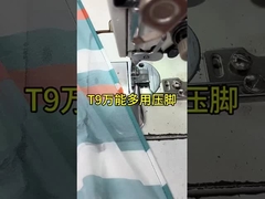 ユニバーサルプレスフット