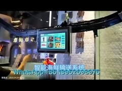 インテリジェントな海産物配送システム