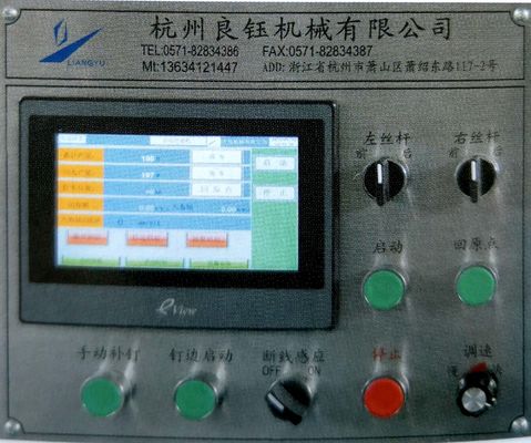 名前